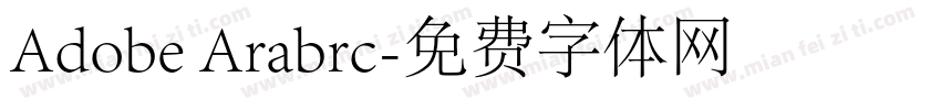 Adobe Arabrc字体转换